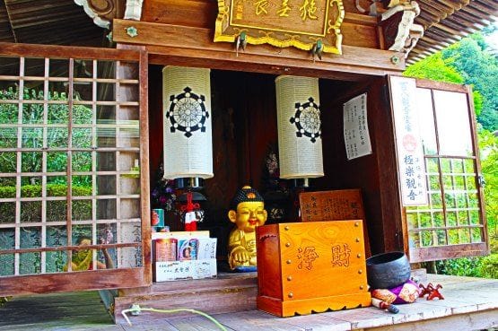 el país del sol naciente