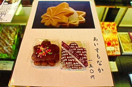 momiji manju