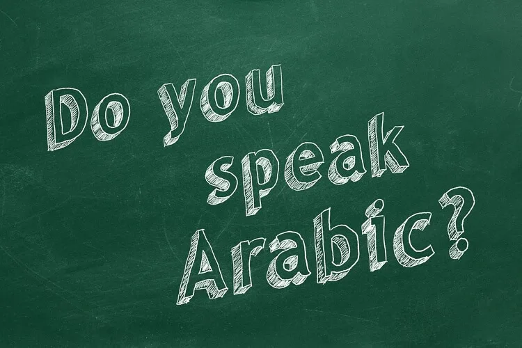 que idioma hablan los de Marruecos